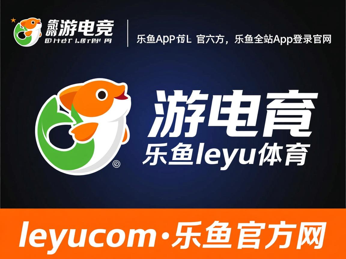 乐鱼体育在线-2024国际乒联混合团体世界杯：瑞典团队逐步崭露头角，44届世乒赛男团瑞典