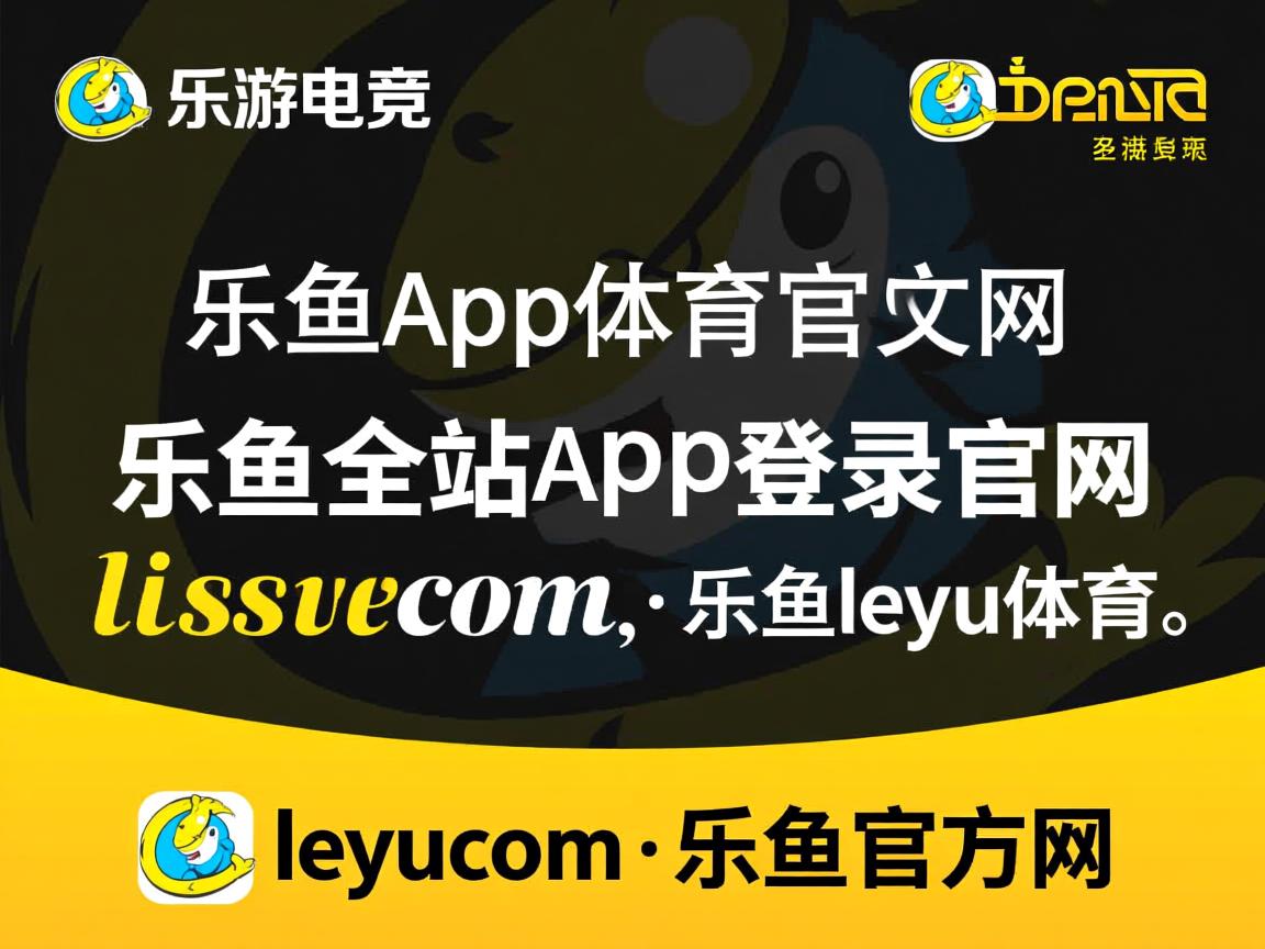 乐鱼官网-雄鹿稳稳取胜！核心戈登统领大军击溃快船