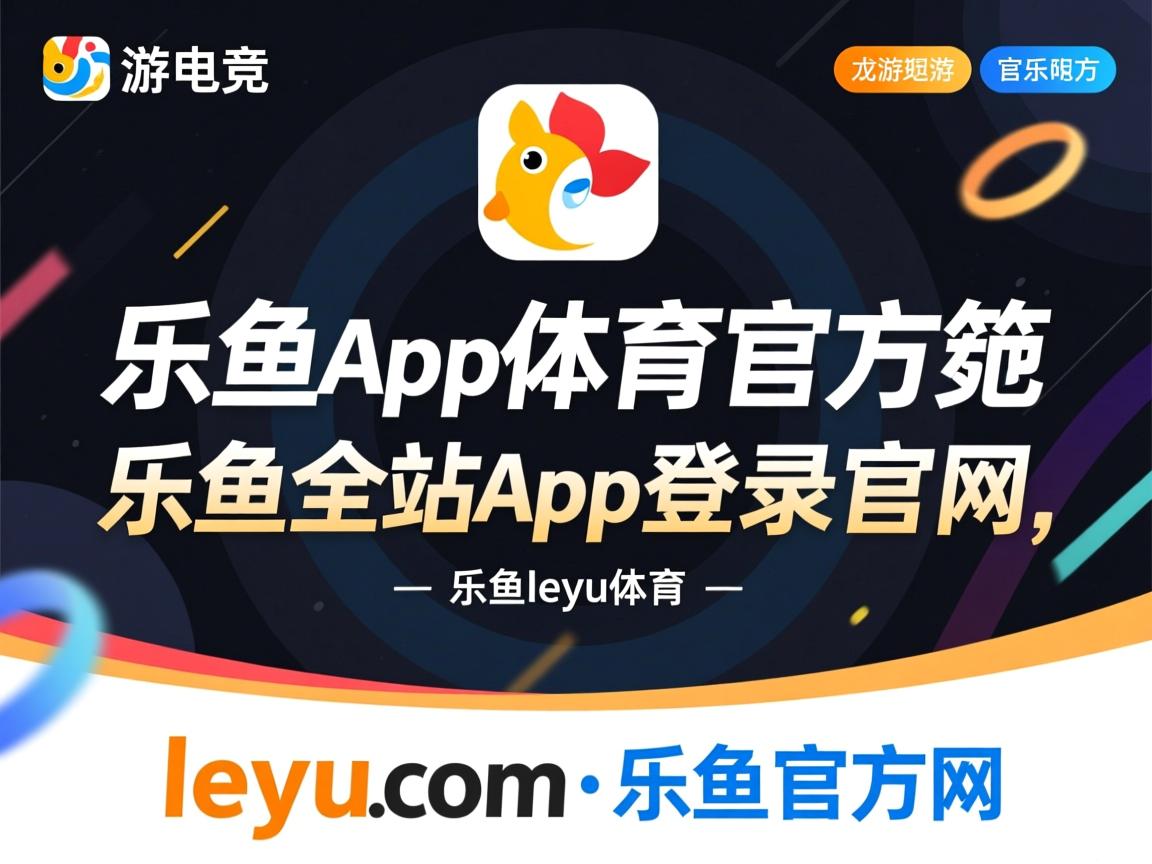 乐鱼体育登录入口-世界杯中国队复仇 球迷情绪高涨不已，世界杯中国对手