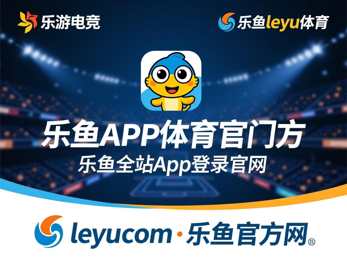 乐鱼官网-中国男篮控球能力增强 改善进攻效率，中国男篮控卫