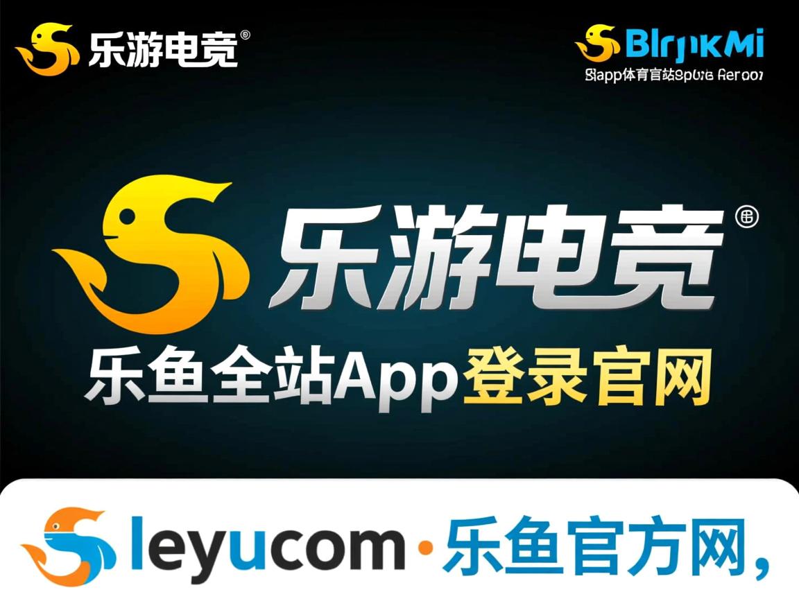 乐鱼体育app官网下载-国家队比赛宣传内容缺乏战略传播策划，国家队比赛宣传内容缺乏战略传播策划的原因