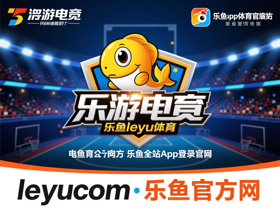 乐鱼体育app官网入口-奥运选拔赛火热进行 各项目高手云集，奥运会项目选拔原则