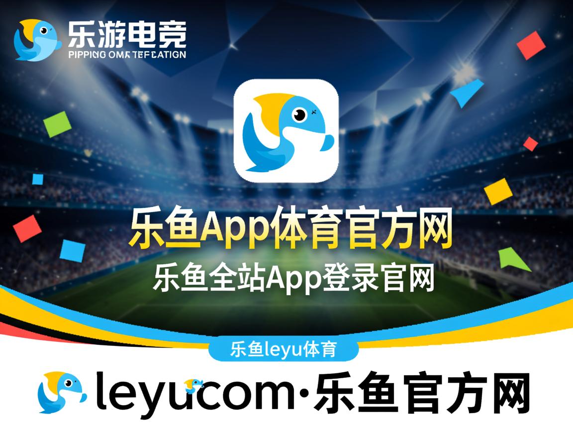 乐鱼体育app官方入口-无球移动空间感强的球员技术特征，无球卡位可以移动吗