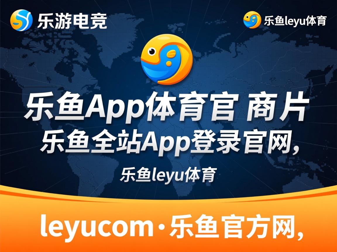 乐鱼体育在线登录-篮球风云CBA新赛季揭幕战即将打响，篮球风云怎么扣篮